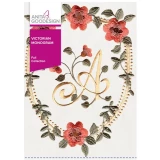 Anita Goodesign Vintage Victorian Monogram Full Collection 26AGHD